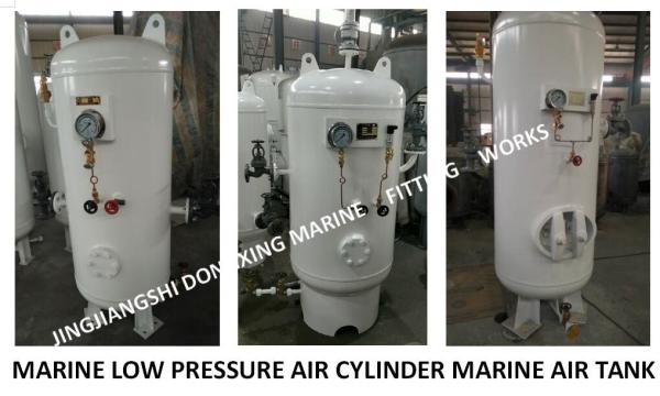 Marine start air cylinder A1.0-3.0 CB/T493-98, used for ship main engine start, ship generator start