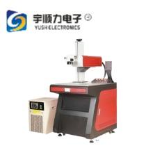 Ultraviolet Laser Marking Machine For SMT Production Line YSL-UV3CY/5CY/10CY