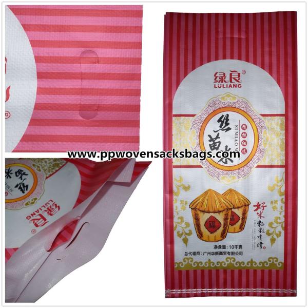 Moisture Proof PP Woven Bopp Packaging Bags with High Resolution Graphics