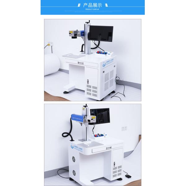 Автомат для резки маркировки лазера Нанкина скоростной для гравировального станка лазера волокна украшений 100W роторного