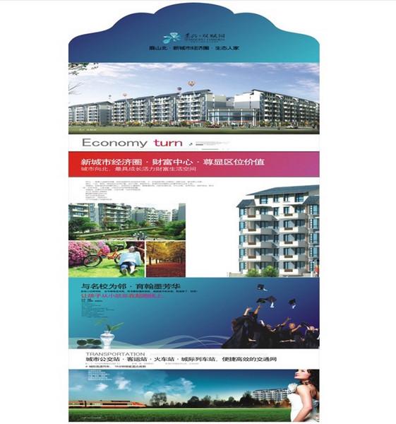 flyer printing manufacturer, flyer printing company, printing company in China, made to order flyer printing