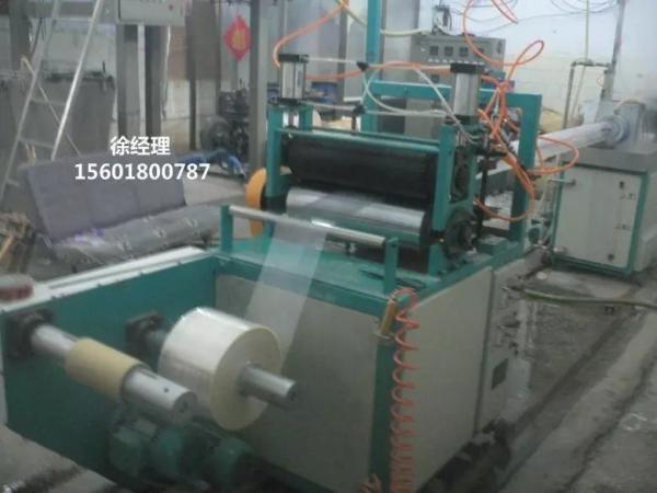 pvc   Extruder Blowing Machine