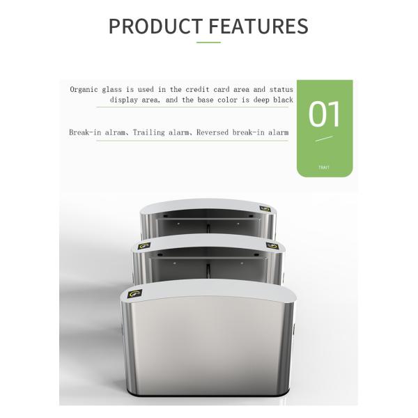 550mm Width Turnstile Flap Barrier , Access Control Automatic Systems Turnstile