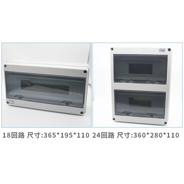 5/8/12/15/18/24 коробок Mcb ПК путей погодостойких