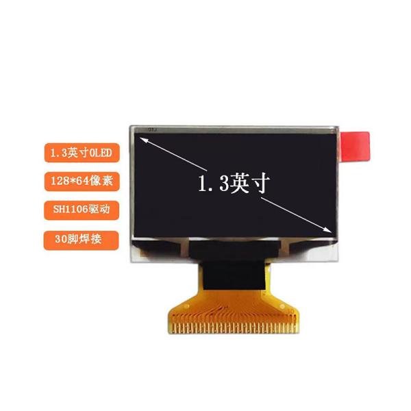 1.3 дюймовый PMOLED MODULE 128X64 разрешение 3/4-SPI I2C интерфейс управления IC SH1106G