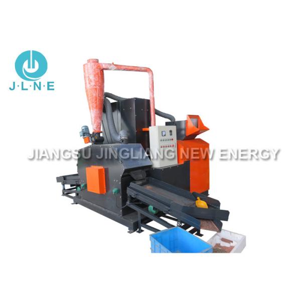 250kg/H Copper Wire Recycling Machine / Scrap Wire Shredding Machine For Middle