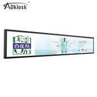 Alta resolução montável esticada ultra larga da parede do Signage 74W da exposição do LCD