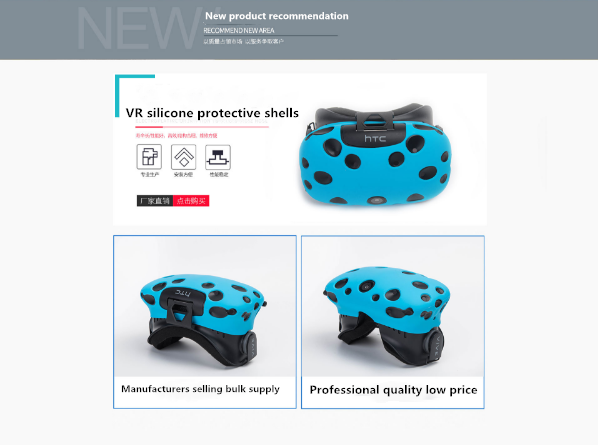 For HTC ViVE VR upgrade 5 GOOD weight loss protection suit anti-collision drop anti-perspiration anti-skid protection strong