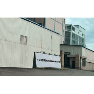 Guangzhou Hongzhou Digital Technology CO.,Ltd