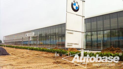 The first BMW 5S center is built