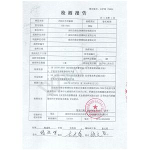 VBE Technology Shenzhen Co., Ltd. Certifications