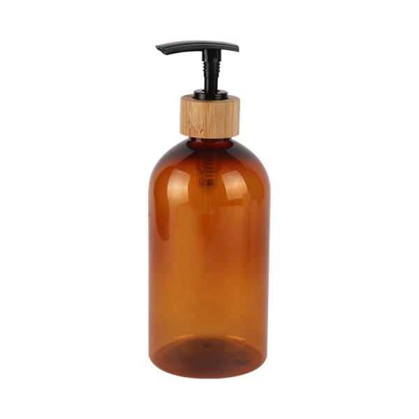 200 ml 300 ml 500 ml 7 oz 10 oz 16 oz bouteille de lotion cosmétique Ambre épaules arrondies bouteille PET