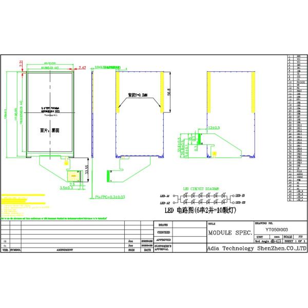 ILI9806G IC 480*854 MIPI Interface 5 Inch LCD Touch Screen