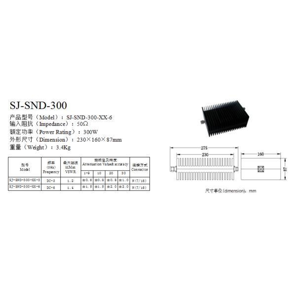 амортизаторы VSWR 1,2 соединителя 300w 50ohm n коаксиальные фиксированные 1,4 230x160x87mm