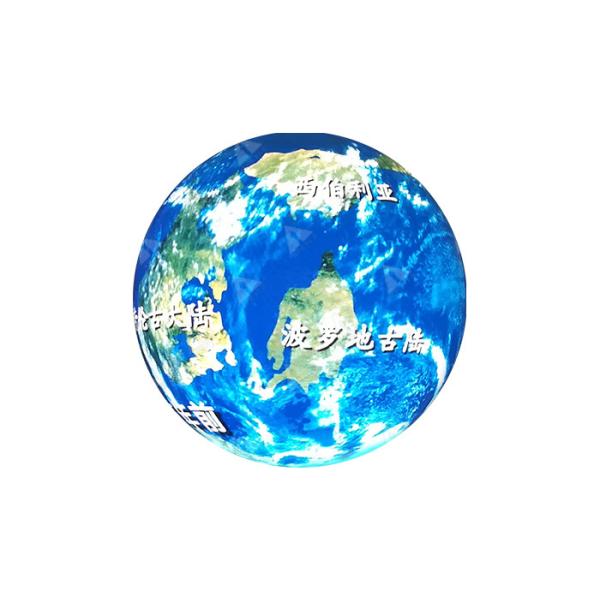 Sphère sphérique d'affichage du diamètre 2.2m d'écran de projection d'APEXLS P4mm