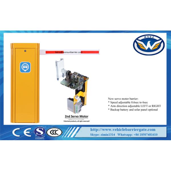RRID Parking Lot 400W Automatic Barrier Gate 3000r/min
