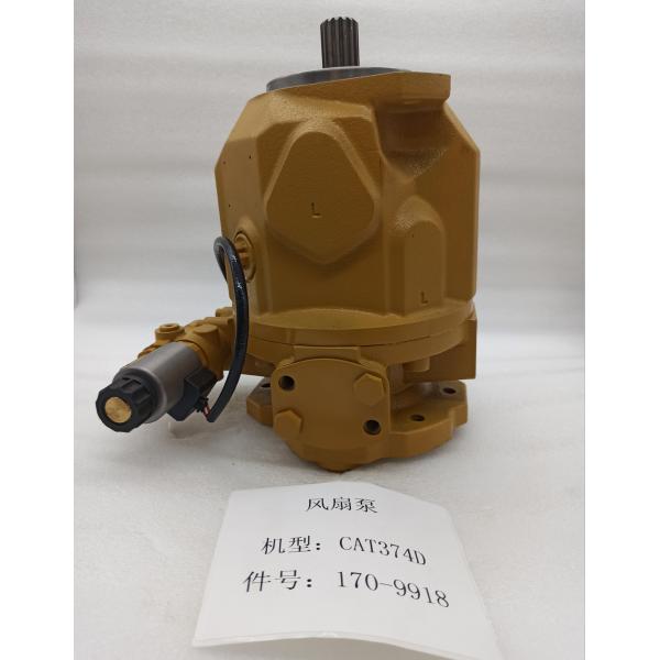 E374D Cooling Excavator Hydraulic Fan Motor 1709918 1915611 Crawler Excavator Parts
