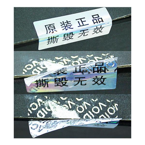 Glossy Valid  Silver Foil Hologram Sticker Label ,  Clear Tamper Proof Stickers
