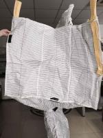 1320 livres de capacité de grande forme conductrice de sac - adaptée/revêtement scellé du fond