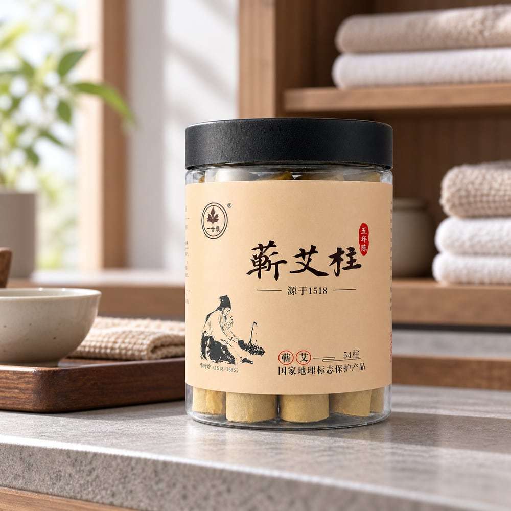 5-Year Aged Qiai Moxa Columns in a 54-Piece Jar for Wholesale Supply