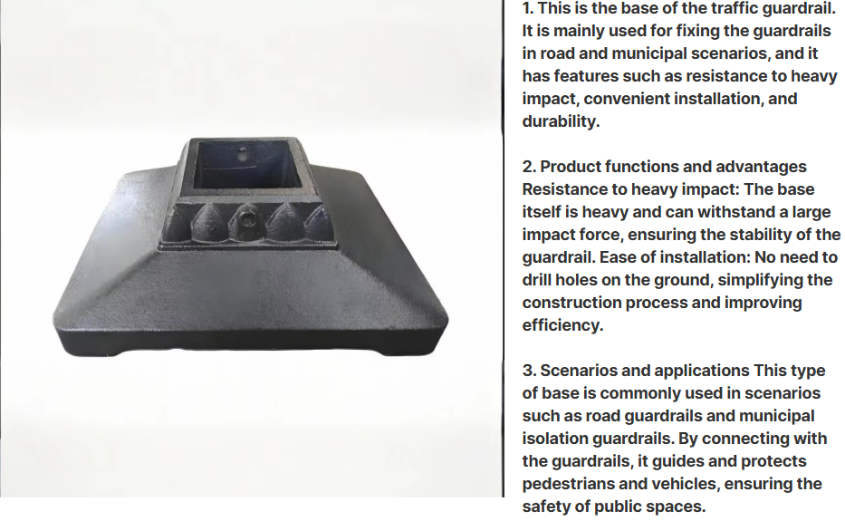 Grey Iron Base with Customized Color and Custom Dimensions for Parking Garage Guard Rails