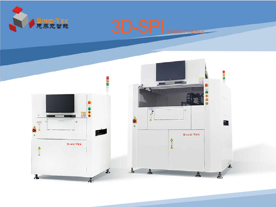 3D Solder Paste Inspection Equipment High Speed Testing In-line SPI Automatic Machine Sinictek