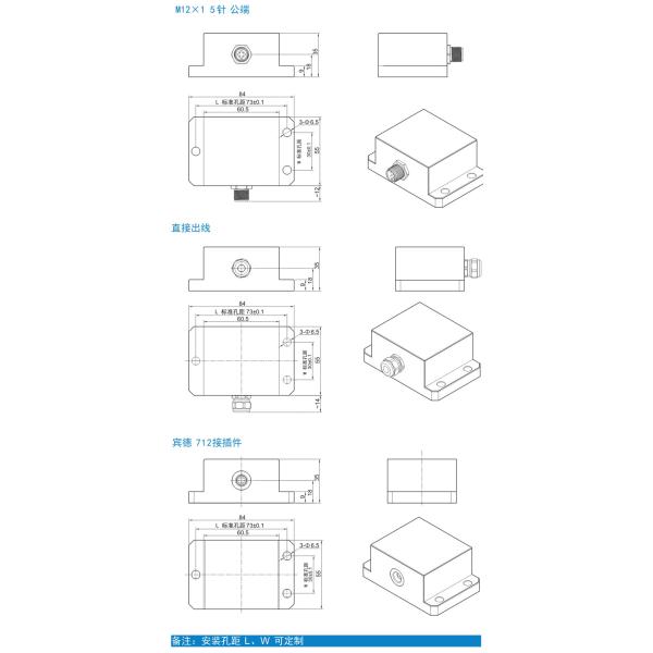 NS-QJ01 Series RS485 Motion Detector Single Axis Inclination Sensor