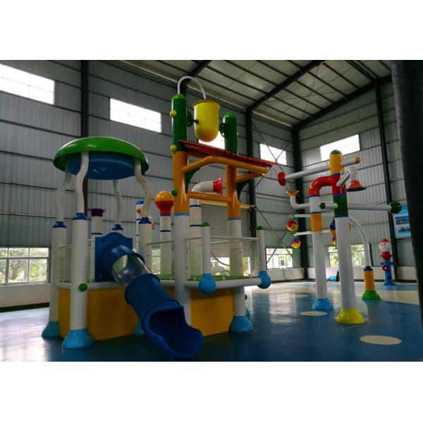Indoor Playground Water Entertainment Equipment / Children'S Water Play Equipment