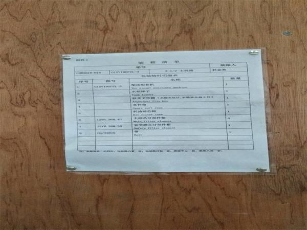 Jinan chidong G12V190PZL 1000KW 1500RPM drilling diesel engine used in Ukraine oil filed