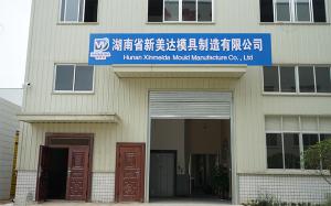 Hunan Meicheng Ceramic Technology Co., Ltd.