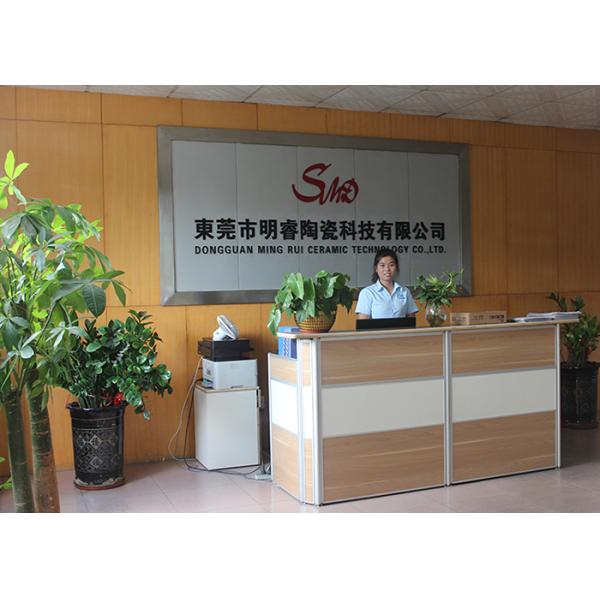 Dongguan Ming Rui Ceramic Technology Co.,ltd