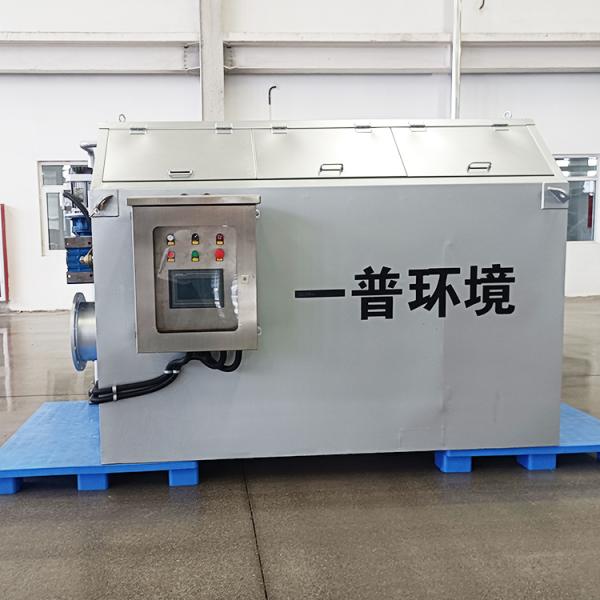 Factory WWTP Sewage Pretreatment Fully Automatic Mechanical Wastewater Dry and Wet Separation Rake Screen Solid Salvage Machine