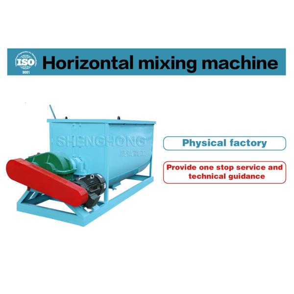 Heavy-Duty Dry Powder Mixer for Fertilizer Production