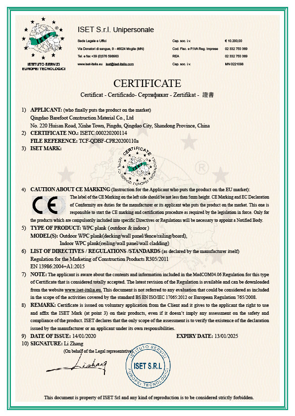 Qingdao Barefoot Construction Material Co., Ltd. Сертификации