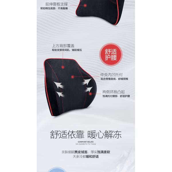 Memory Cotton Headrest Neck Pillow Auto Car Cushions With Waist Against Vehicle