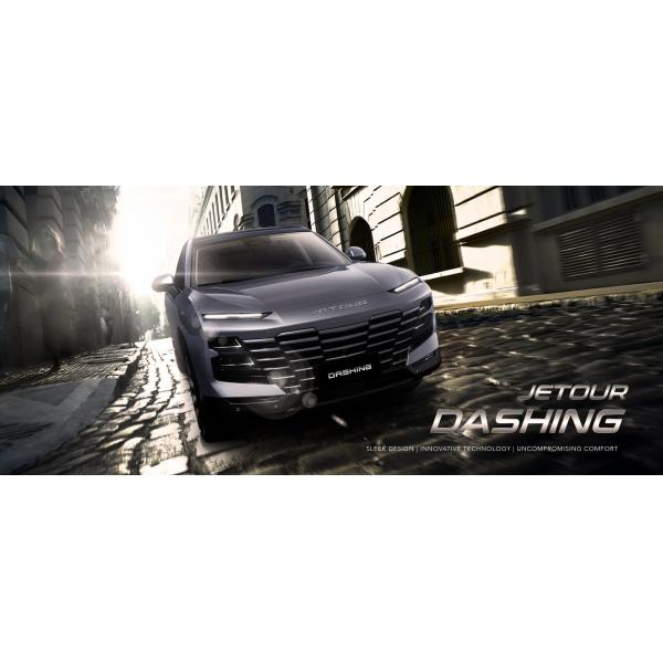 2023 Chery Jetour Dasheng I-DM PHEV SUV 1.5T двигатель Общий диапазон 1000 км