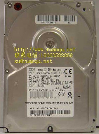 M1606SXU SCSI Hard Drives