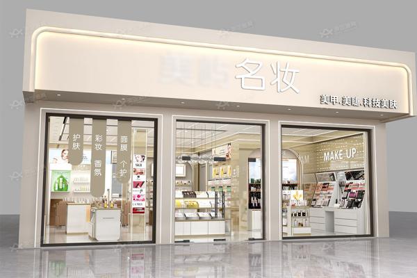 ファッションフォワードなショップディスプレイとプレミアムストアデザインのための化粧品店家具化粧品ディスプレイキャビネット