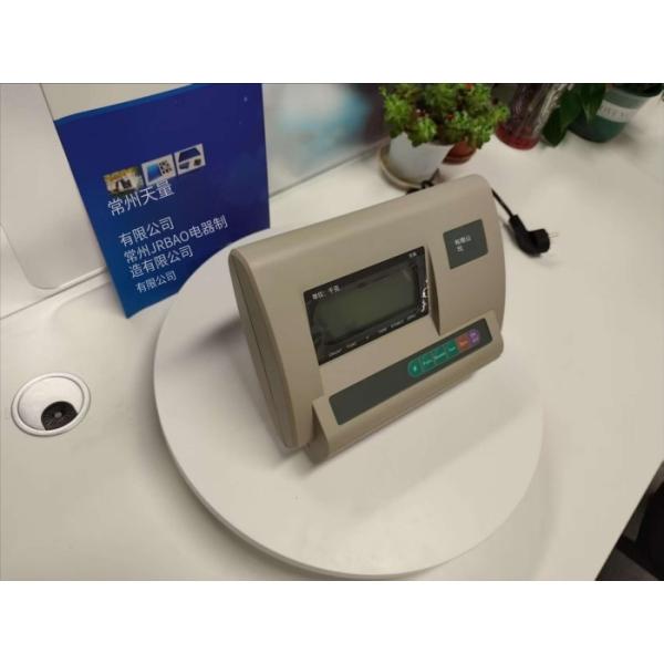 XK3190-A12 Pantalla LCD Industrial Escala de peso digital para el piso