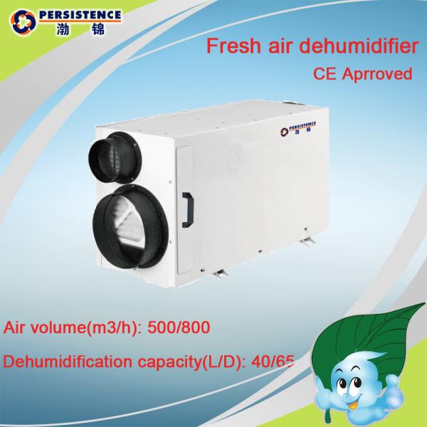 Industrial use Dehumidifier
