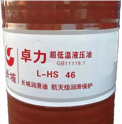 Waterproof 15w 40 Synthetic Lubricant Oil Organic Solvents Transparent