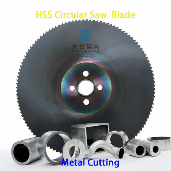 M42 High Speed Steel Circular Saw Blade For Copper Iron Aluminum Stainless Steel Cutting