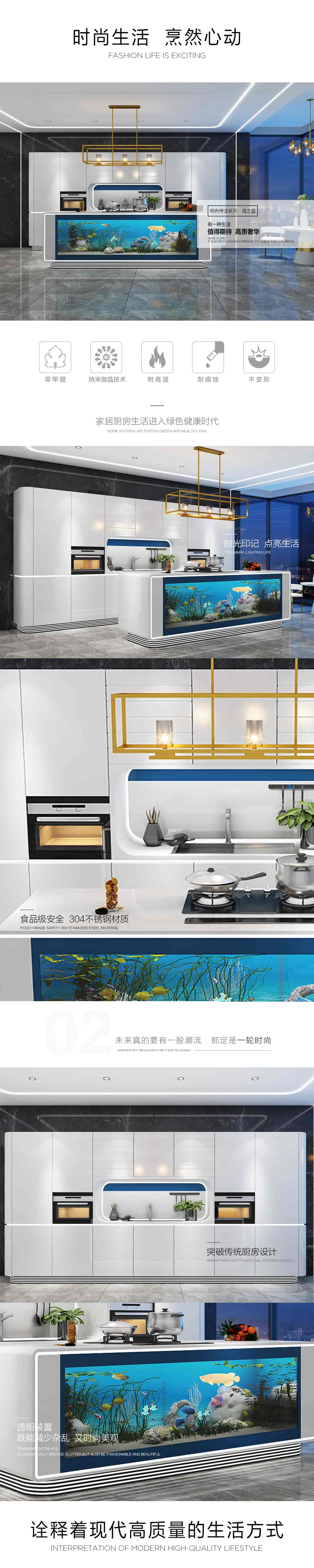 Plan de travail de cuisine moderne en acier inoxydable, îlot, comptoir d'aquarium, crédence métallique