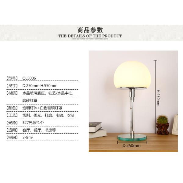 Designer lighting Replica Wilhelm Wagenfeld WG24 Bauhaus table lamp night table lamp for bedroom(WH-MTB-115)