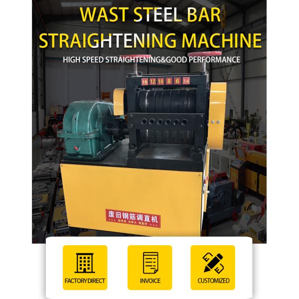 Hydraulic Automatic Stainless Steel Tube Straightener for 4-25mm Processing Diameter