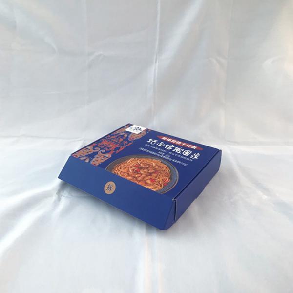 Custom Logo White Ivory  Paper Food  Foldable Packaging Cookie Boxes