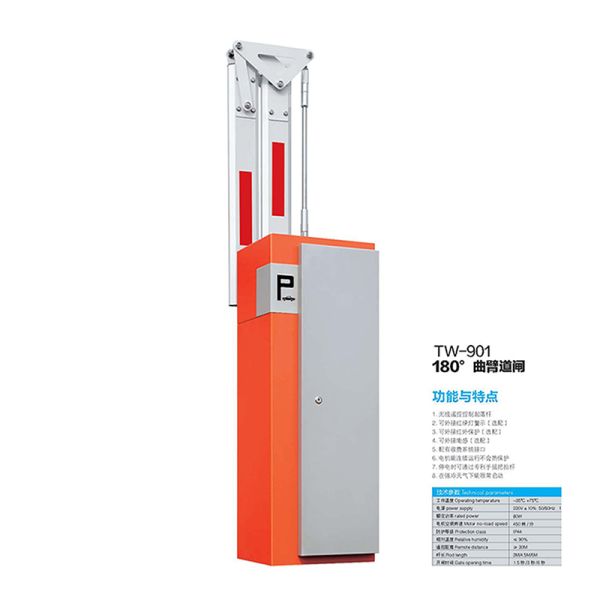 Taiwei High Speed Boom Barrier Traffic Barrier Gate Automatic Vehicle Car Parking Gate