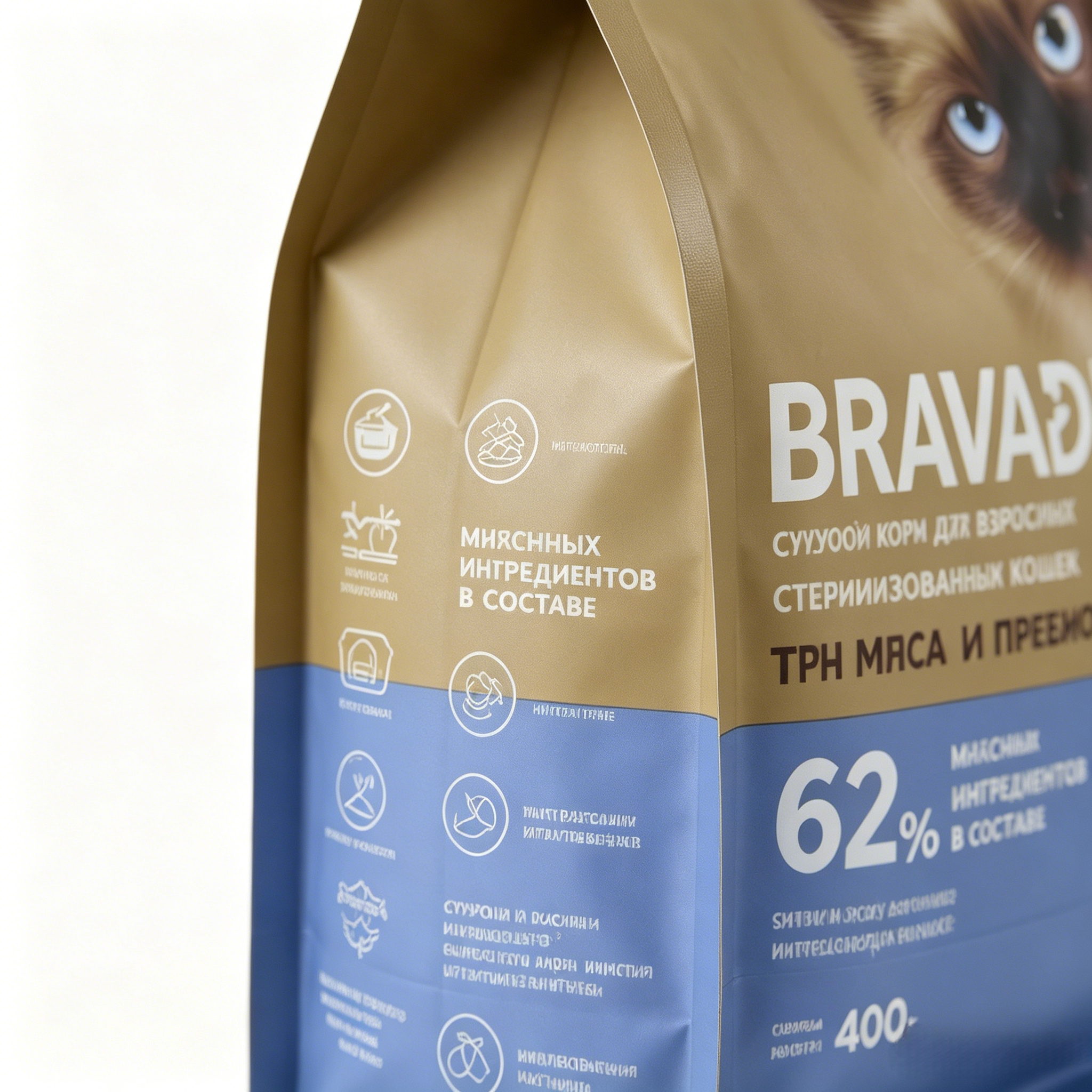 Custom Two-Tone Color Eight Side Seal Cat Food Bag | Resealable Zipper Flat Bottom Pouch With Pet Photo Print For 400g Dry Kibble Packaging