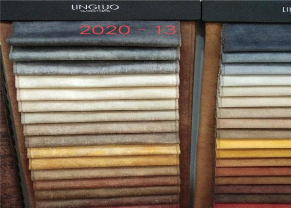 Holland Velvet Glue Embossed 400gsm Sofa Upholstery Fabric