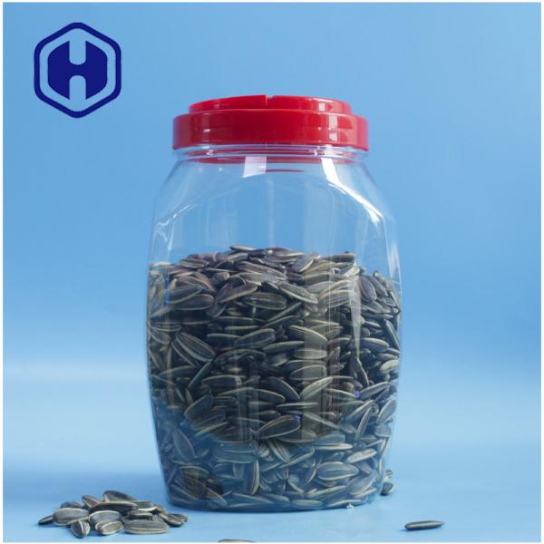 1850ml大きい十分に開いた口のクッキー ピーナツのためのプラスチック食糧瓶